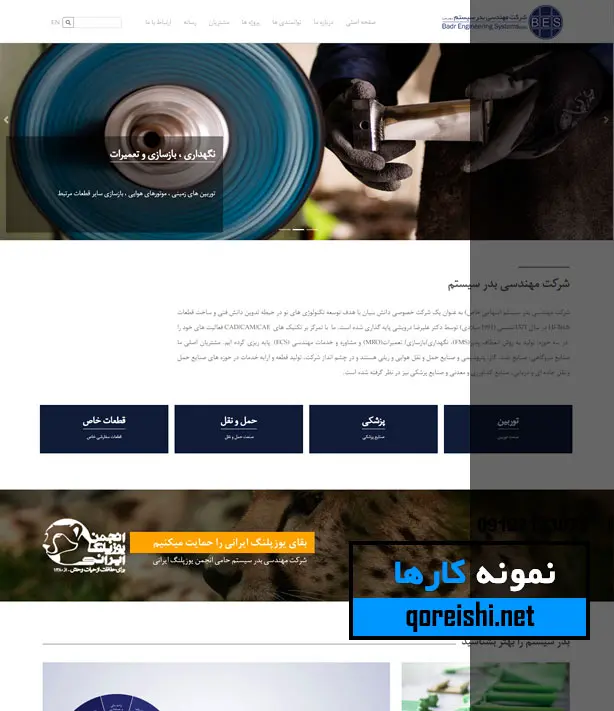 طراحی سایت فروشگاهی