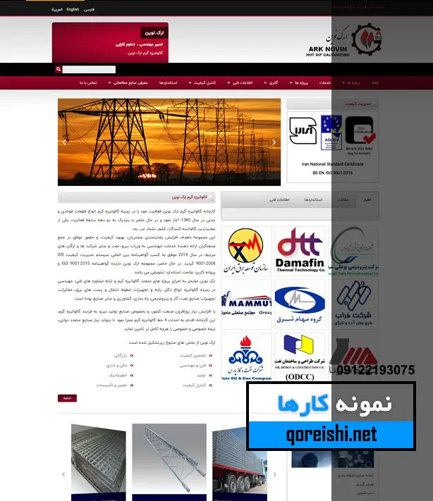 هاست و دامنه